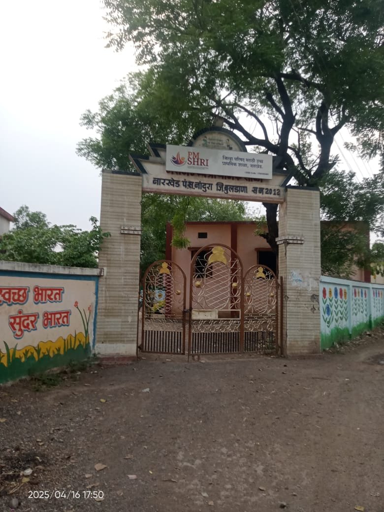 घनकचरा आणि प्लास्टिक संकलन शेड